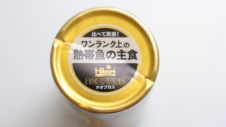 キョーリン　ネオプロス